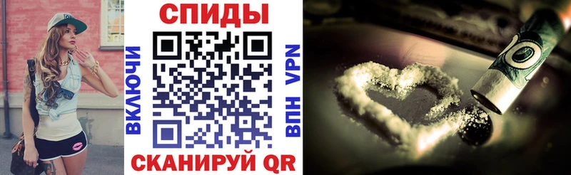 Амфетамин 98% купить наркотик Новороссийск