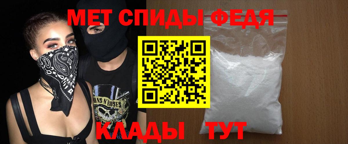 Амфетамин Розовый  АМФЕТАМИН  Новороссийск  Amphetamine  Вход с VPN 