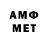 Метамфетамин Methamphetamine SnielS