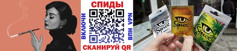 Бутират Butirat  ссылка на мегу   Новороссийск 