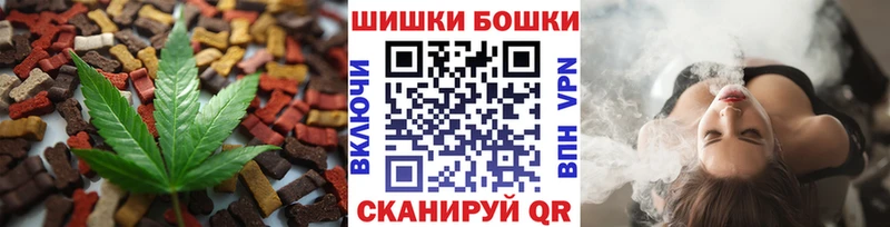 цены наркотик  Новороссийск  Еда ТГК конопля 