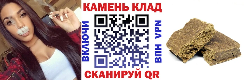 ГАШ Изолятор  kraken как зайти  Новороссийск 