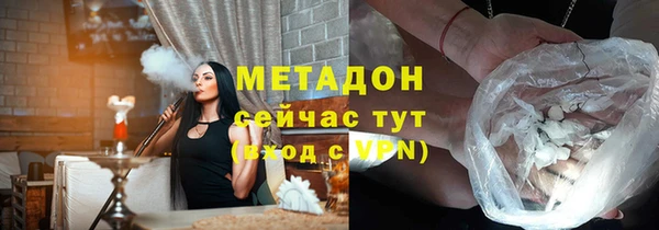 синтетический гашиш Касимов