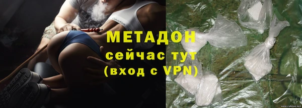 марки lsd Арсеньев