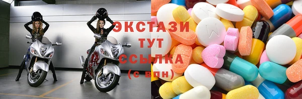 трава Карталы