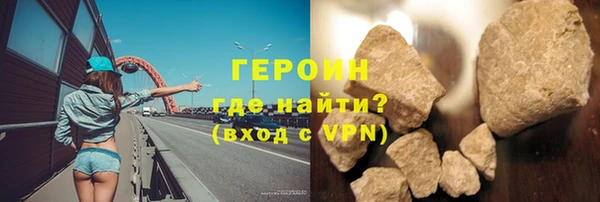 ALPHA-PVP Аркадак