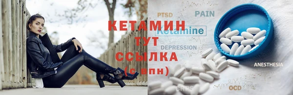 метамфетамин Армянск