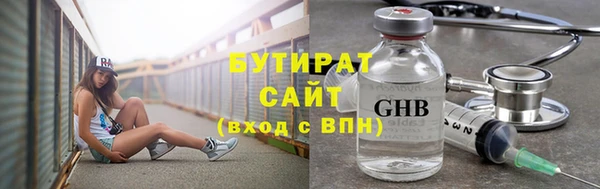 ALPHA-PVP Аркадак