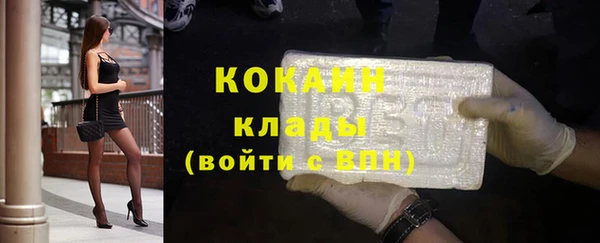 метамфетамин Армянск