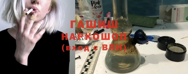 марки lsd Арсеньев