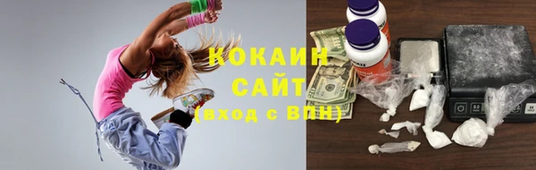 метамфетамин Армянск