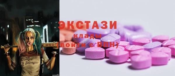марки lsd Арсеньев