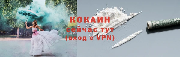 ALPHA-PVP Аркадак