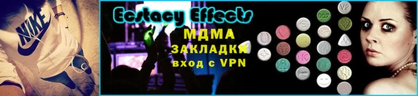 марки lsd Арсеньев
