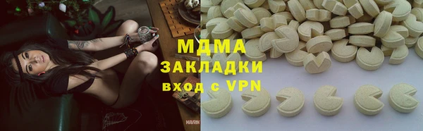 метамфетамин Армянск