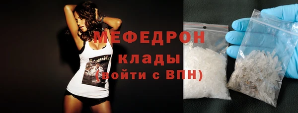 кокаин Каменка