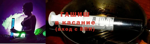 метамфетамин Армянск