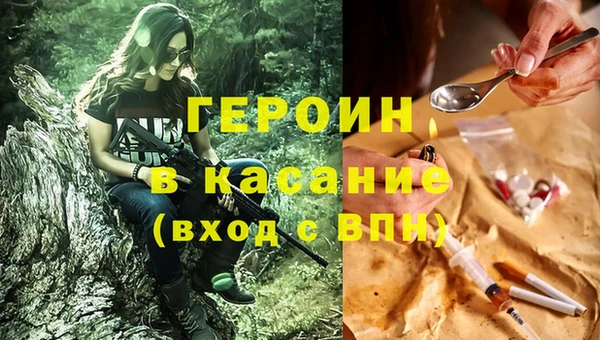 ALPHA-PVP Аркадак