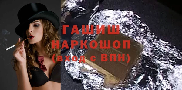 амфетамин Карпинск