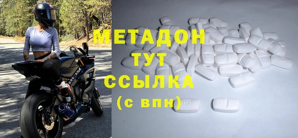 метамфетамин Армянск