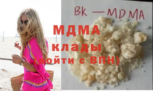 ECSTASY Каменск-Шахтинский