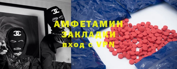 марки lsd Арсеньев