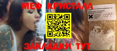 кокаин VHQ Усть-Илимск