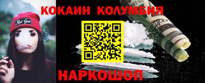кокаин VHQ Усть-Илимск
