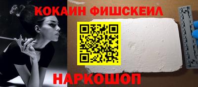 кокаин VHQ Усть-Илимск