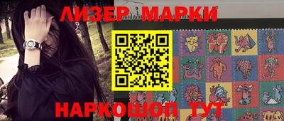 кокаин VHQ Усть-Илимск
