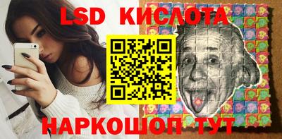 ПСИЛОЦИБИНОВЫЕ ГРИБЫ Уссурийск