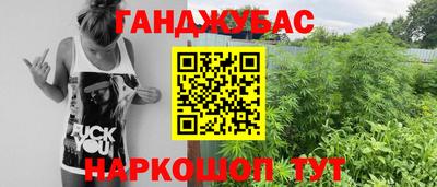 кокаин VHQ Усть-Илимск