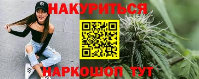 кокаин VHQ Усть-Илимск