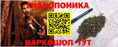 ПСИЛОЦИБИНОВЫЕ ГРИБЫ Уссурийск