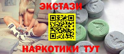 ПСИЛОЦИБИНОВЫЕ ГРИБЫ Уссурийск