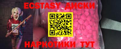 ПСИЛОЦИБИНОВЫЕ ГРИБЫ Уссурийск
