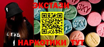 ПСИЛОЦИБИНОВЫЕ ГРИБЫ Уссурийск