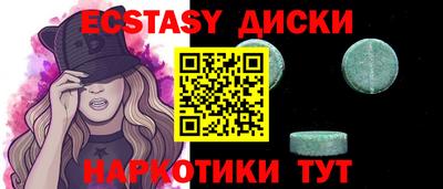 кокаин VHQ Усть-Илимск