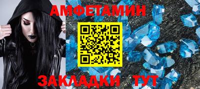кокаин VHQ Усть-Илимск