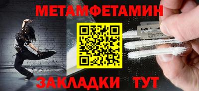 кокаин VHQ Усть-Илимск