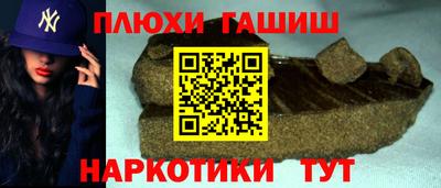 гашик Чебаркуль