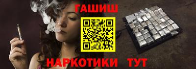 мескалин Чебоксары
