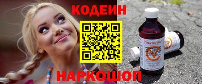 кокаин VHQ Усть-Илимск