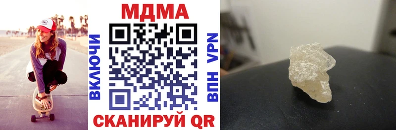 MDMA Molly  закладка  Новороссийск 