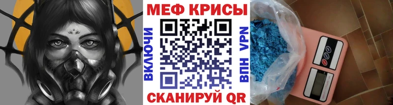 KRAKEN как войти  где можно купить   Новороссийск  Меф мяу мяу 