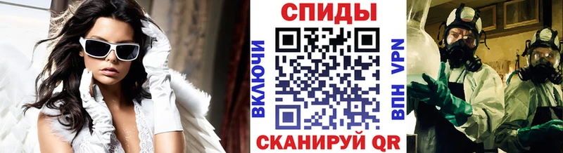 MEGA рабочий сайт  Новороссийск  shop клад  Метамфетамин винт 