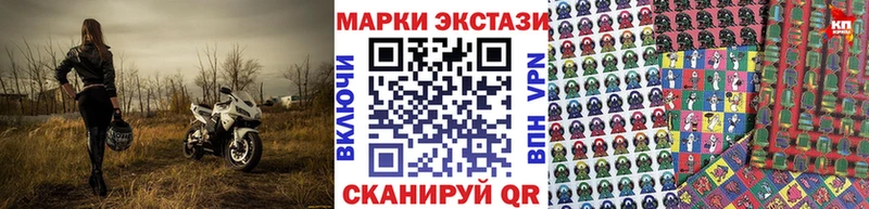 darknet наркотические препараты  Новороссийск  Марки 25I-NBOMe 1,5мг 