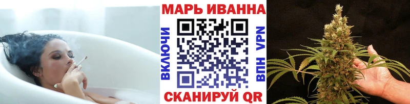 закладки  Новороссийск  Каннабис семена 