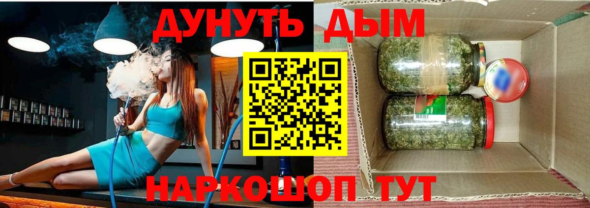Конопля индика  Бошки Шишки конопля  Бошки Шишки SATIVA & INDICA  Новороссийск  Вход с VPN  Бошки Шишки марихуана 