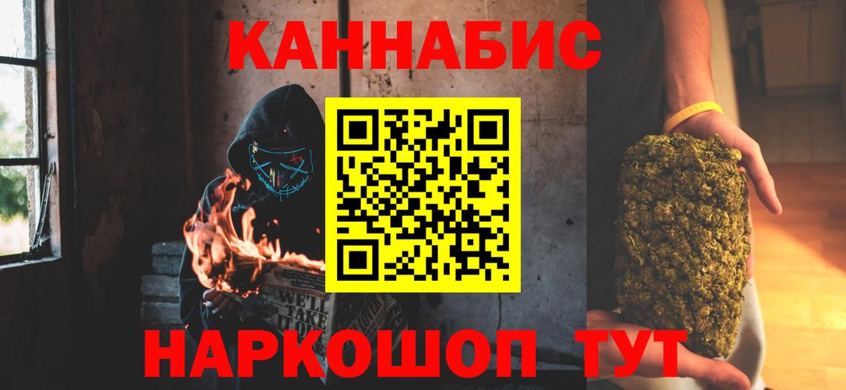 A PVP СК кристаллы  АМФ   ГАШИШ  Бошки Шишки  Вход с VPN  МЕФ кристаллы  Новороссийск  ГАШИШ 